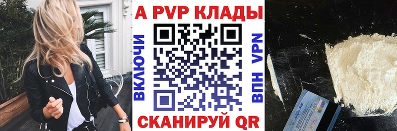 Купить  Карабаш  A PVP VHQ 