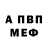 MDMA VHQ Sigalov Di