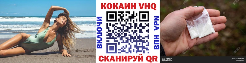 Купить закладки  Карабаш  COCAIN FishScale 