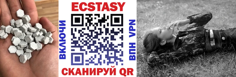 Купить где  Карабаш  Экстази 99% 