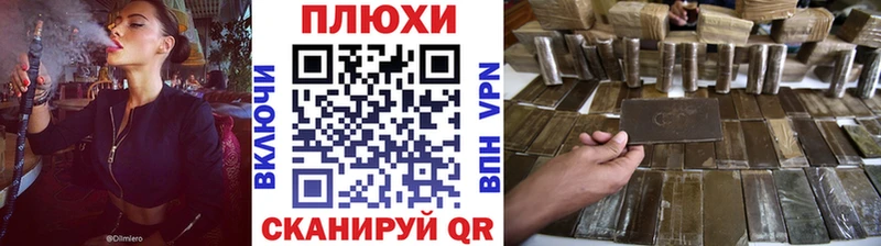 ГАШИШ Ice-O-Lator Купить где Карабаш
