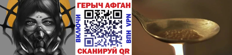 ГЕРОИН Heroin  Купить закладки  Карабаш 