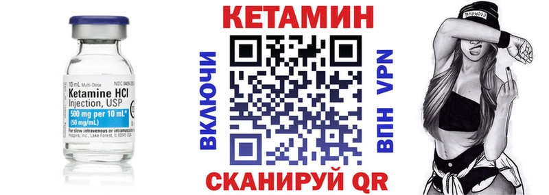 Купить  Карабаш  КЕТАМИН ketamine 