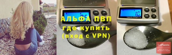 мефедрон мука Волосово
