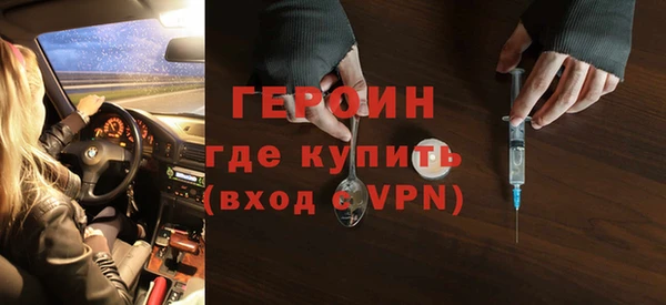 трава Волоколамск