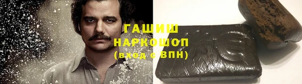трава Волоколамск