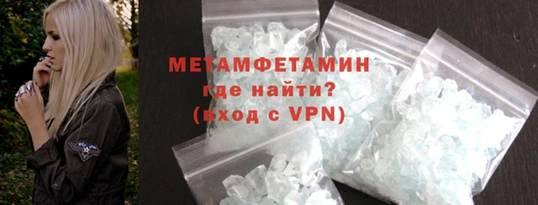 трава Волоколамск