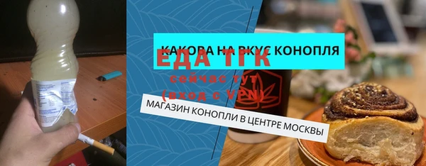 мефедрон мука Волосово