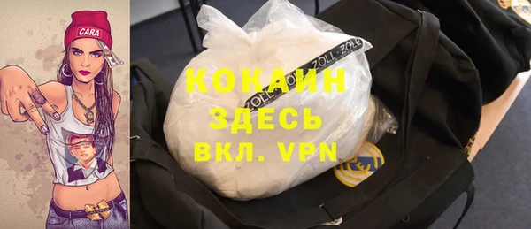 МДПВ Володарск