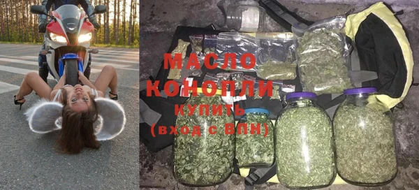 трава Волоколамск
