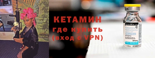 трава Волоколамск