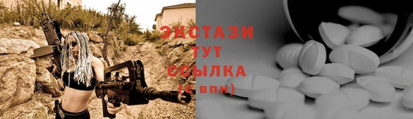 мефедрон мука Волосово