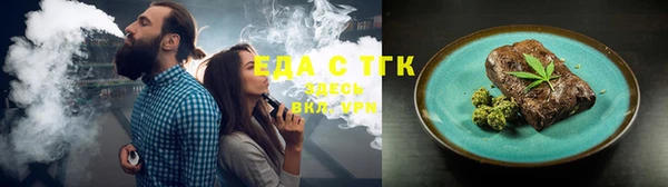 трава Волоколамск