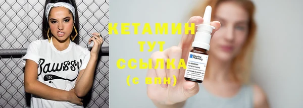 трава Волоколамск