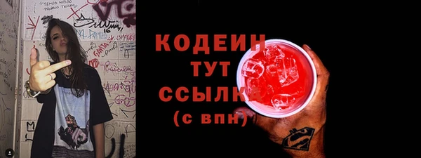 трава Волоколамск