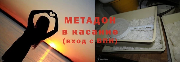 мефедрон мука Волосово