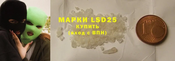 мефедрон мука Волосово