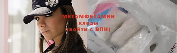 мефедрон мука Волосово