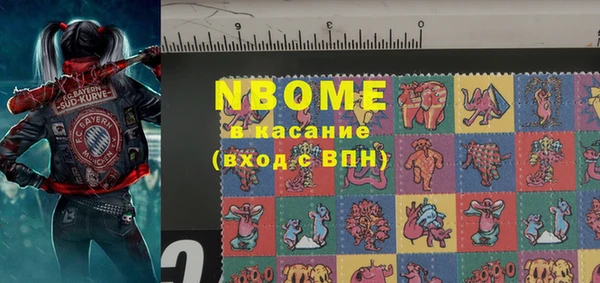 мефедрон мука Волосово