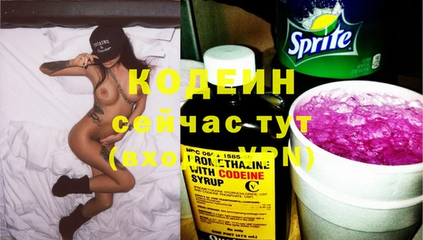 мефедрон мука Волосово