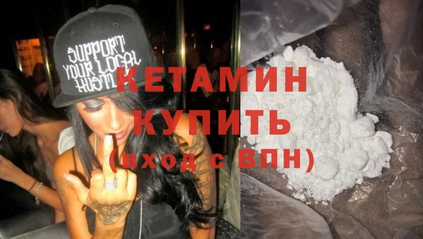 трава Волоколамск