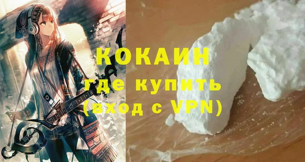 мефедрон мука Волосово