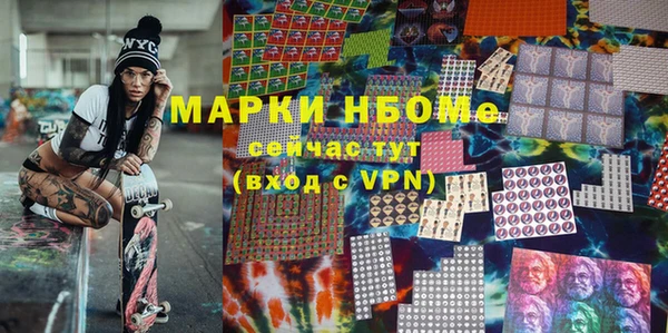 мефедрон мука Волосово