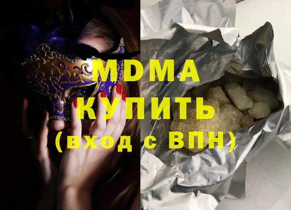 МДПВ Володарск