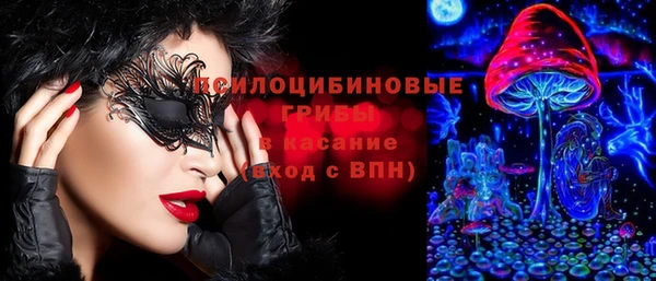 трава Волоколамск
