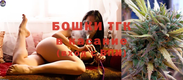 трава Волоколамск