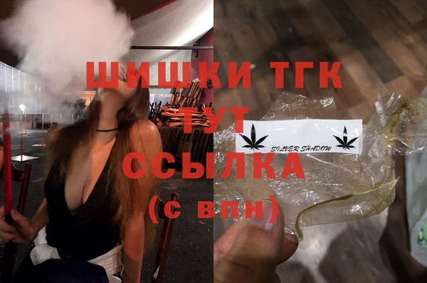 трава Волоколамск