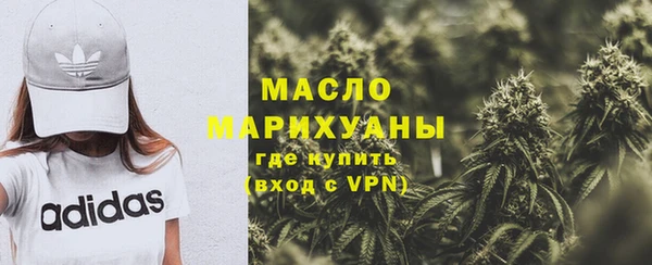 трава Волоколамск