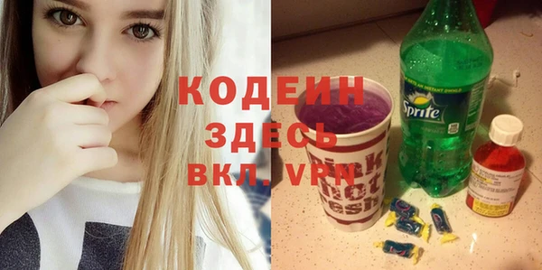 трава Волоколамск