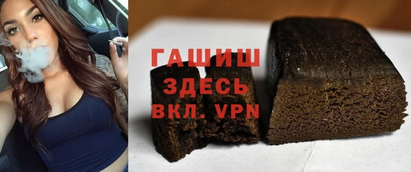 мефедрон мука Волосово