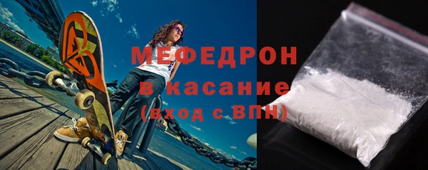 мефедрон мука Волосово