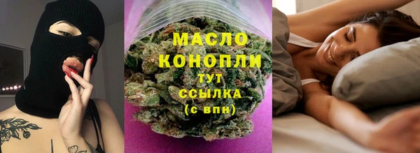 мефедрон мука Волосово