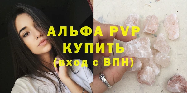 трава Волоколамск
