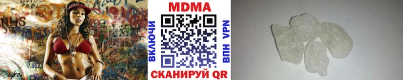 МДМА молли  Купить  Карабаш 