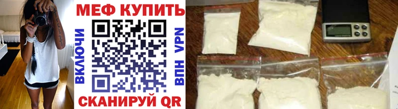 Меф VHQ  Карабаш 
