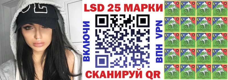 Марки 25I-NBOMe 1,5мг  Купить закладки  Карабаш 