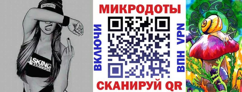 Купить Карабаш Галлюциногенные грибы прущие грибы