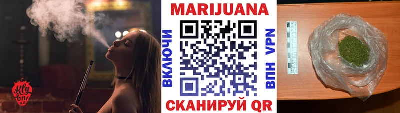 Конопля White Widow  Купить  Карабаш 